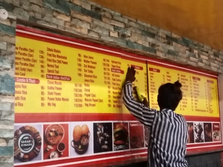 Advertising Agency-Interior designing Civil Lines Prayagraj