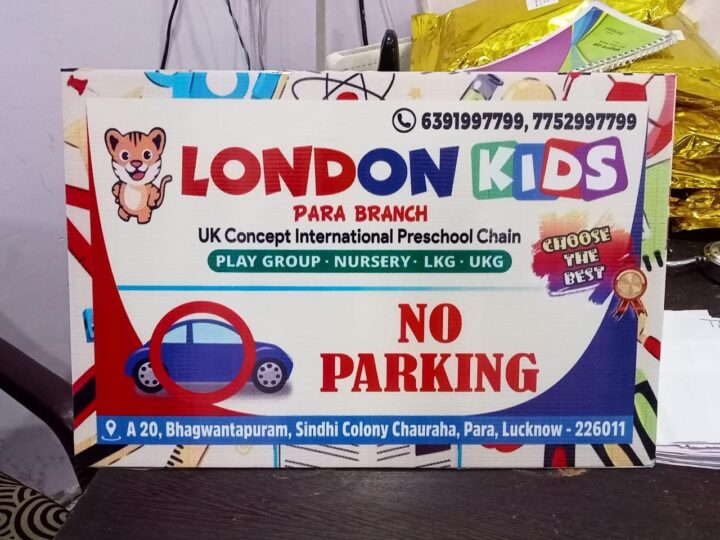 Best-Stand-board-printing-service-civil lines-prayagraj-1