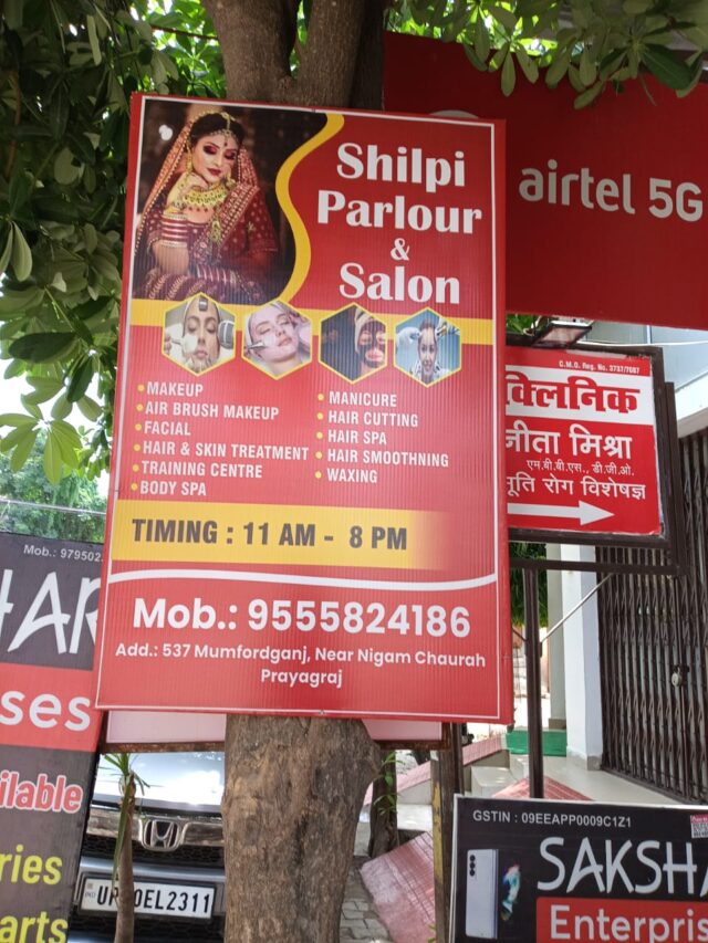 flex-printing-prayagraj-3